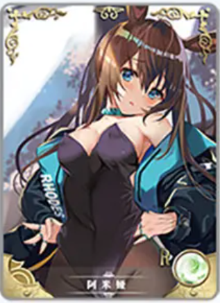 NS-02-M16-001 Amiya | Arknights